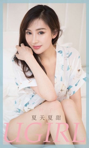 女儿的男朋友5中汉字晋通话